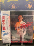 MASAYOSHI TAKANAKA “ON GUITAR” (1978) (OG) LP