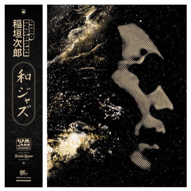 JIRO INAGAJKI "WAJAZZ LEGENDS:- SELECTED BY YUSUKE OGAWA (UNIVERSOUNDS)