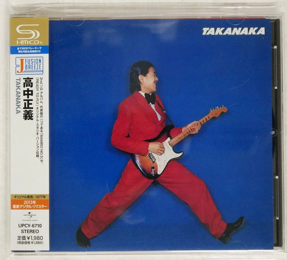 Masayoshi Takanaka “TAKANAKA” CD