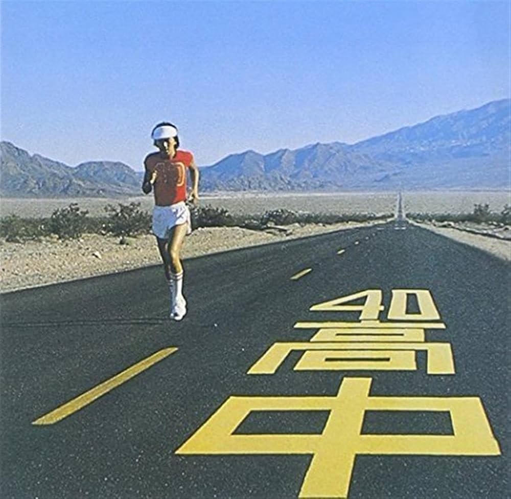 Masayoshi Takanaka “INSATIABLE HIGH” CD