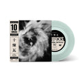 Raekwon "10 BRICKS" (COKE BOTTLE CLEAR 7INCH/PICTURE JACKET W. OBI STRIP)